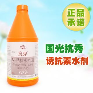 國(guó)光抗秀，大樹(shù)防凍液 綠植防寒過(guò)冬 專(zhuān)業(yè)園林資材