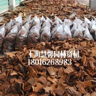 上海 供應(yīng)松樹(shù)皮覆蓋物、造景樹(shù)皮、打磨拋光樹(shù)皮、景觀(guān)樹(shù)皮 